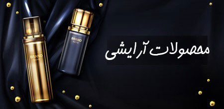 بنر کنار اسلایدشو-پایین