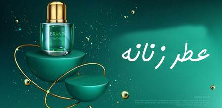 بنر کنار اسلایدشو-بالا